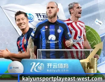开云官网的故事 - 体育资讯内容服务