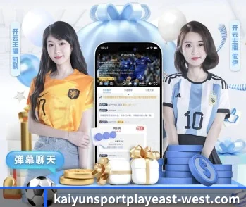 开云官网的故事 - 体育资讯内容服务